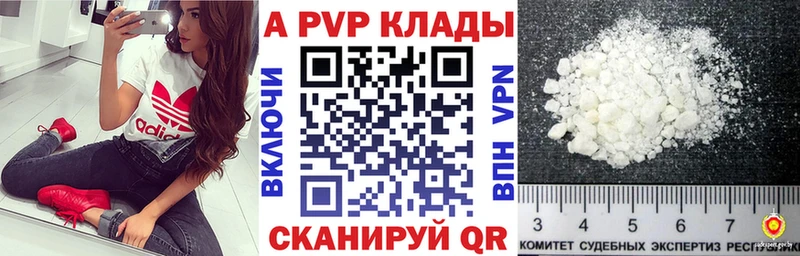Купить закладку Первоуральск COCAIN  Канабис 