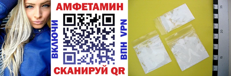 Амфетамин 97% Первоуральск