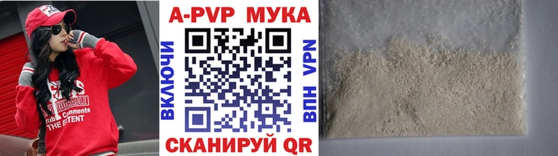 Alfa_PVP Crystall  что такое   Первоуральск 