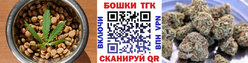 Еда ТГК конопля  продажа наркотиков  Первоуральск 