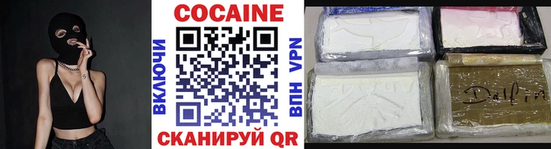 Кокаин Fish Scale  Первоуральск 