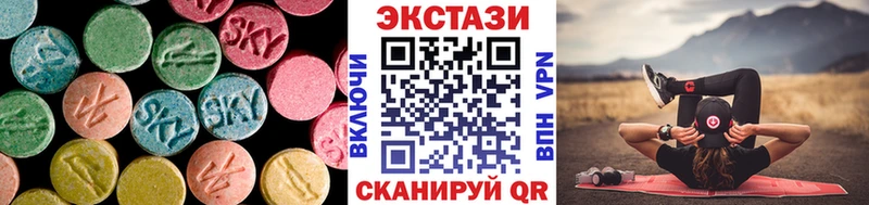 Ecstasy диски  Первоуральск 