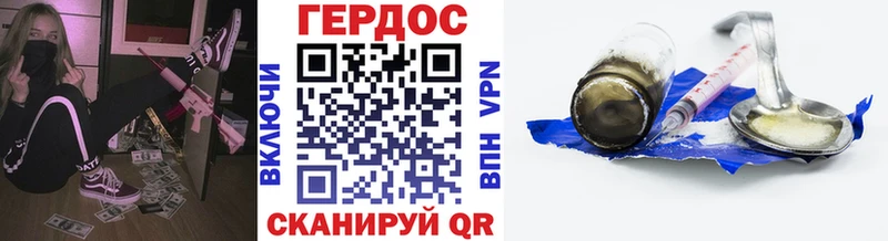 mega сайт  Первоуральск  площадка наркотические препараты  ГЕРОИН герыч 
