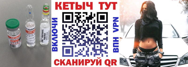 Кетамин ketamine  Первоуральск 
