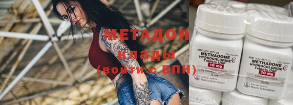 дистиллят марихуана Алексеевка