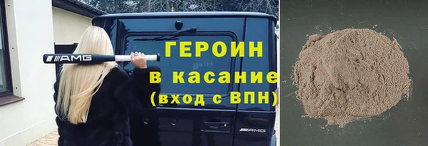 дистиллят марихуана Алексеевка