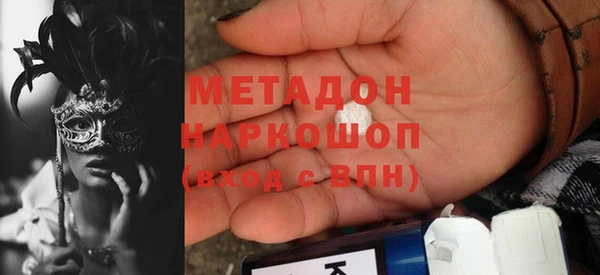 дистиллят марихуана Алексеевка