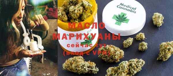 дистиллят марихуана Алексеевка