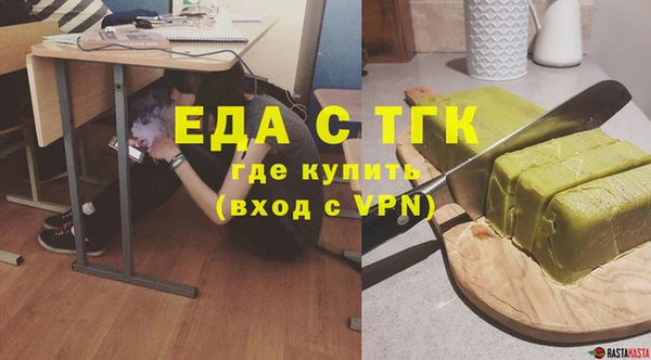 дистиллят марихуана Алексеевка