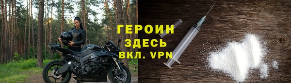 2c-b Алексин