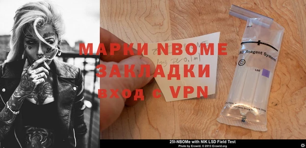 2c-b Алексин