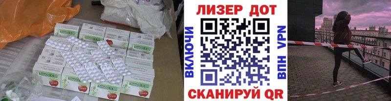 ЛСД экстази кислота Первоуральск