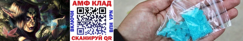 купить   Первоуральск  Метамфетамин Декстрометамфетамин 99.9% 