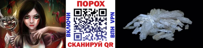 МЕТАМФЕТАМИН Декстрометамфетамин 99.9% Первоуральск