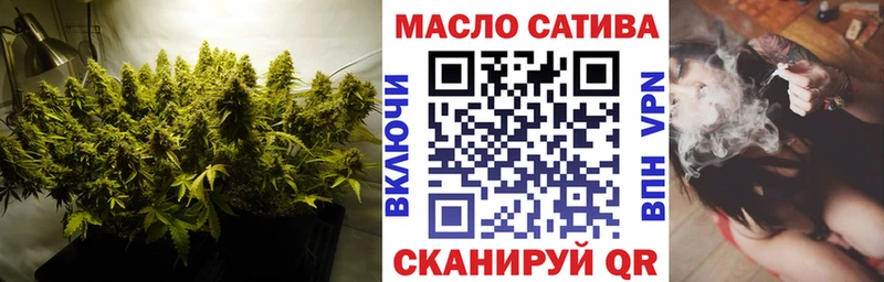 ТГК вейп  купить закладку  Первоуральск 